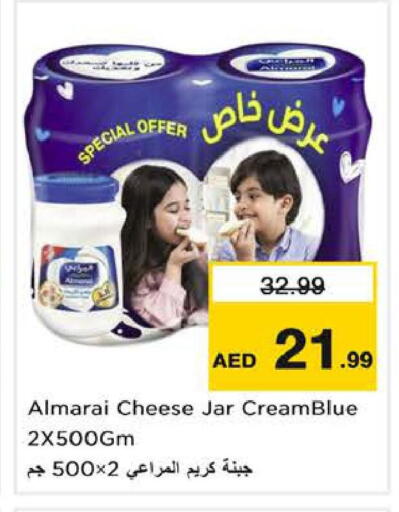 available at نستو هايبرماركت in الإمارات العربية المتحدة , الامارات - الشارقة / عجمان