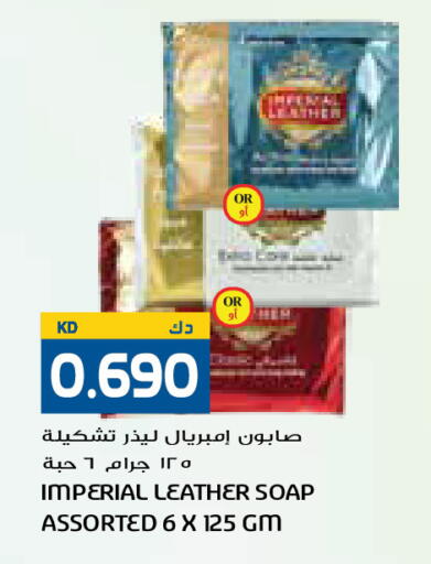 available at Grand Costo in Kuwait - Kuwait City