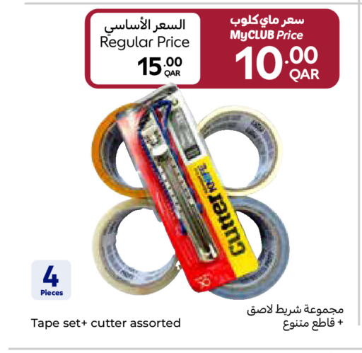available at Carrefour in Qatar - Al Khor