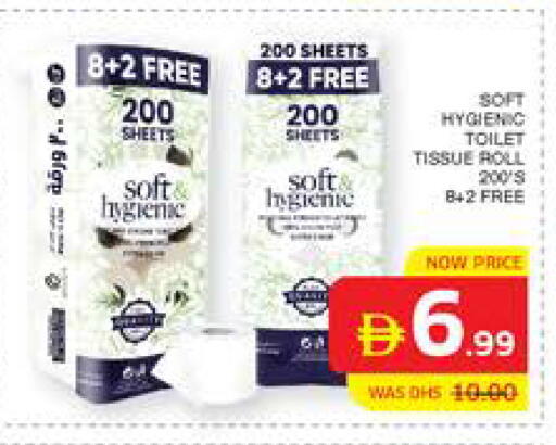 available at Seven Emirates Supermarket in UAE - Abu Dhabi