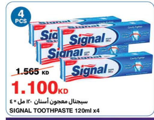 available at هايبرماكس in الكويت - محافظة الأحمدي