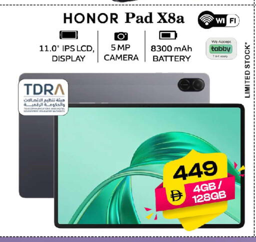 available at سفاري هايبر ماركت in الإمارات العربية المتحدة , الامارات - رَأْس ٱلْخَيْمَة