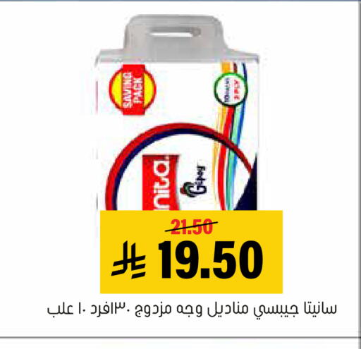 available at العامر للتسوق in مملكة العربية السعودية, السعودية, سعودية - الأحساء‎