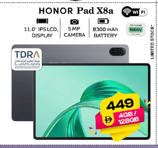 available at سفاري هايبرماركت in الإمارات العربية المتحدة , الامارات - دبي