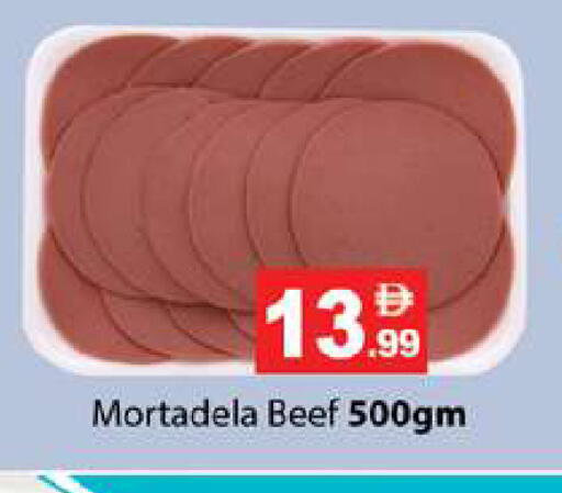 available at زين مارت سوبرماركت in الإمارات العربية المتحدة , الامارات - رَأْس ٱلْخَيْمَة