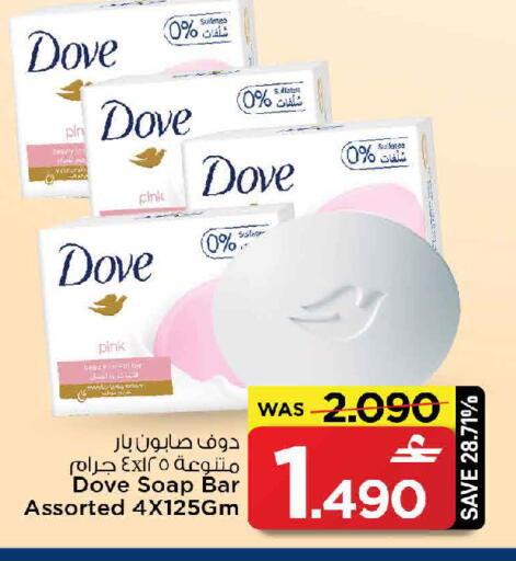 available at MARK & SAVE in Oman - Muscat