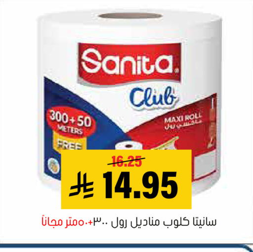 available at العامر للتسوق in مملكة العربية السعودية, السعودية, سعودية - الأحساء‎