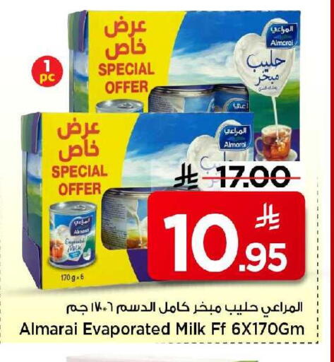 available at مارك & سيف in مملكة العربية السعودية, السعودية, سعودية - الخبر‎