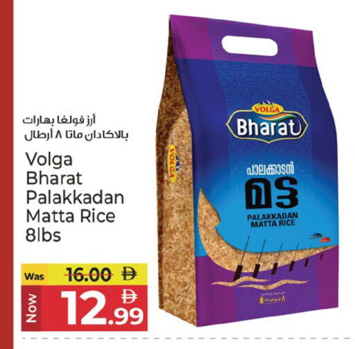 available at كنز هايبرماركت in الإمارات العربية المتحدة , الامارات - الشارقة / عجمان