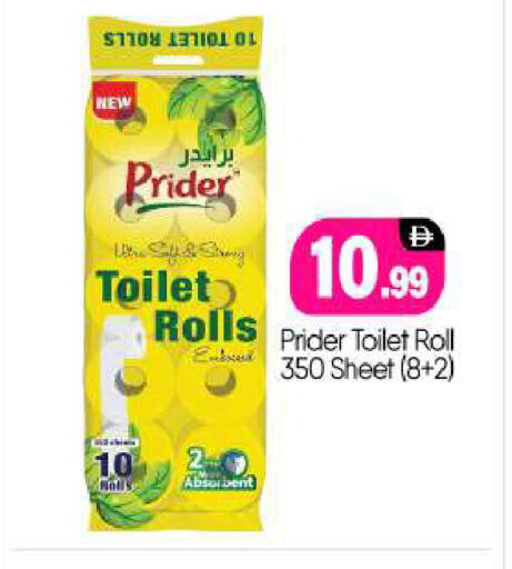 available at BIGmart in UAE - Abu Dhabi