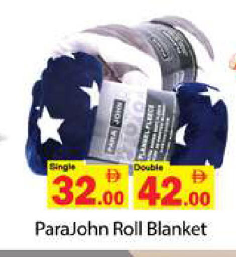 available at زين مارت سوبرماركت in الإمارات العربية المتحدة , الامارات - رَأْس ٱلْخَيْمَة