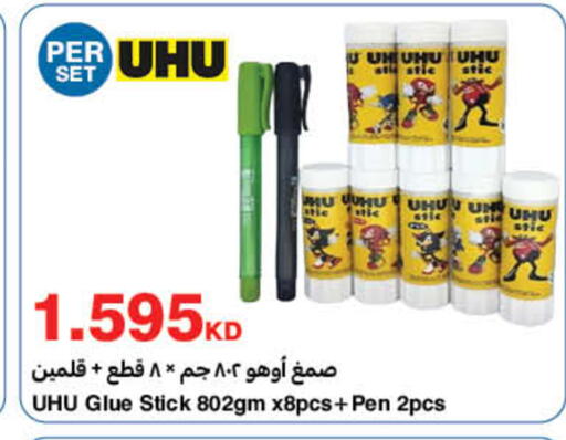 available at HyperMax in Kuwait - Kuwait City