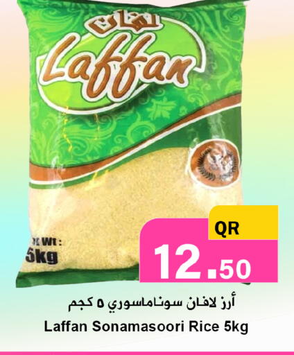 available at Ahla Mart in Qatar - Al Wakra