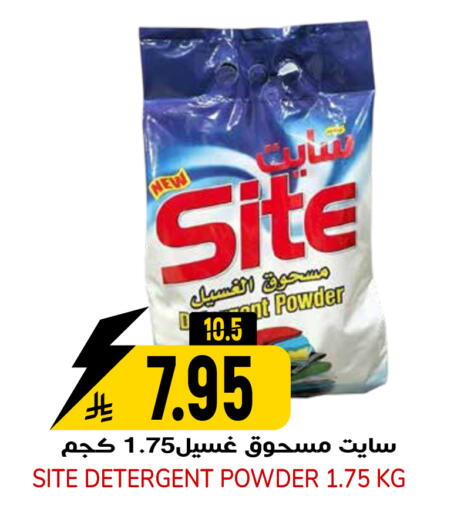available at جراند هايبر in مملكة العربية السعودية, السعودية, سعودية - الرياض