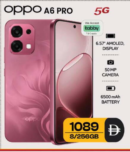 available at سفاري هايبرماركت in الإمارات العربية المتحدة , الامارات - الشارقة / عجمان