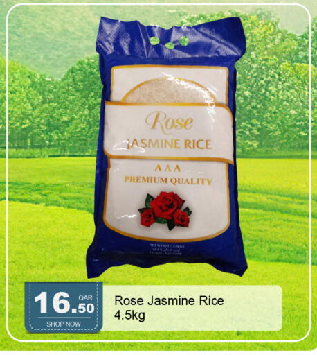 available at جي-ماكس هايبرماركت in قطر - الوكرة