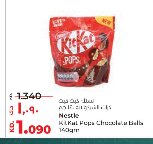 available at Lulu Hypermarket  in Kuwait - Ahmadi Governorate