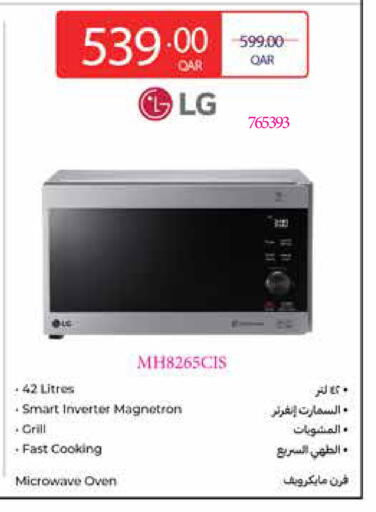 available at Carrefour in Qatar - Doha