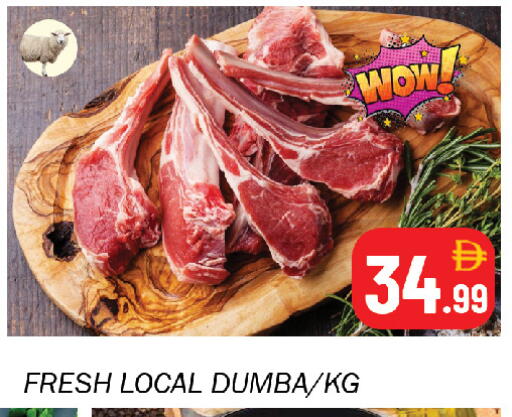 available at Souk Al Mubarak Hypermarket in UAE - Sharjah / Ajman