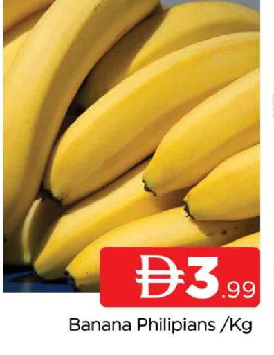 Banana available at المدينة in الإمارات العربية المتحدة , الامارات - الشارقة / عجمان