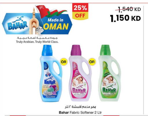 available at The Sultan Center in Kuwait - Ahmadi Governorate
