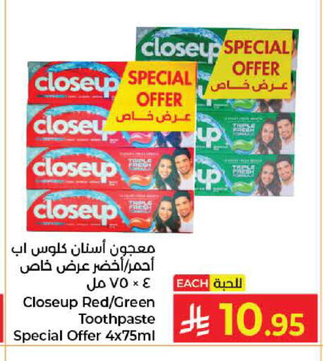 available at كبايان هايبرماركت in مملكة العربية السعودية, السعودية, سعودية - جدة