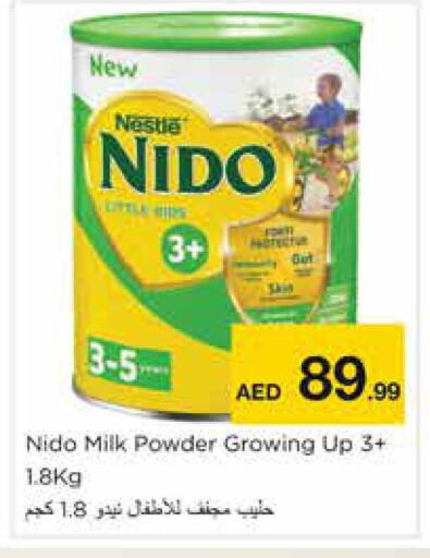available at نستو هايبرماركت in الإمارات العربية المتحدة , الامارات - الشارقة / عجمان