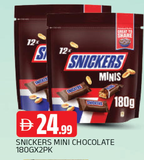 available at AL MADINA in UAE - Sharjah / Ajman