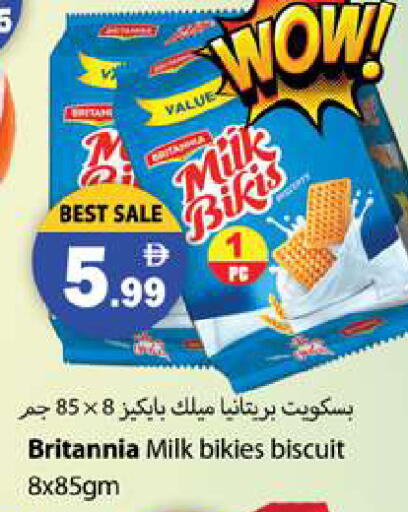 available at Gulf Hypermarket LLC in UAE - Ras al Khaimah