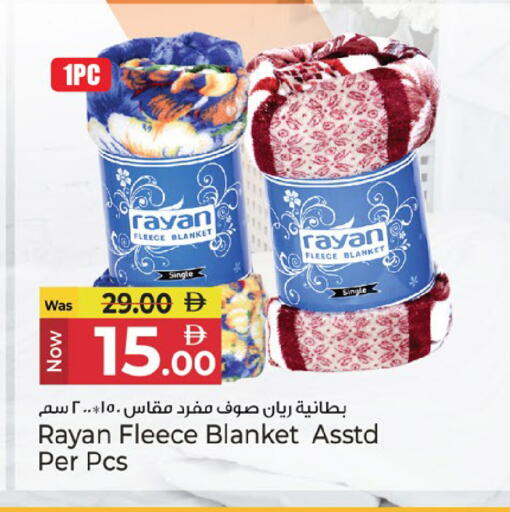 available at كنز هايبرماركت in الإمارات العربية المتحدة , الامارات - الشارقة / عجمان