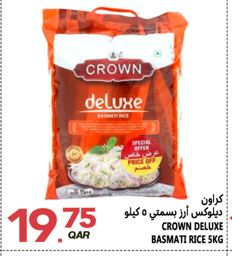 available at Food Palace Hypermarket in Qatar - Doha