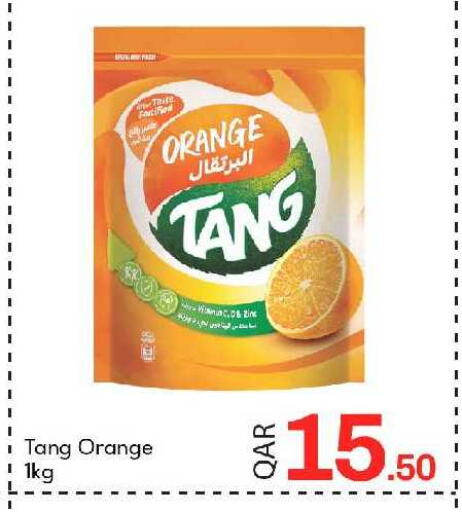Orange available at G MAX Hypermarket in Qatar - Al Wakra