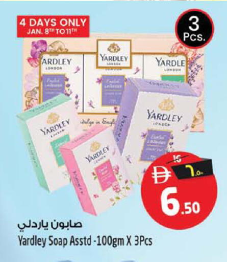 available at SAFARI HYPERMARKET  in UAE - Ras al Khaimah