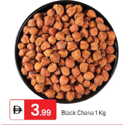 available at TALAL MARKET in UAE - Sharjah / Ajman