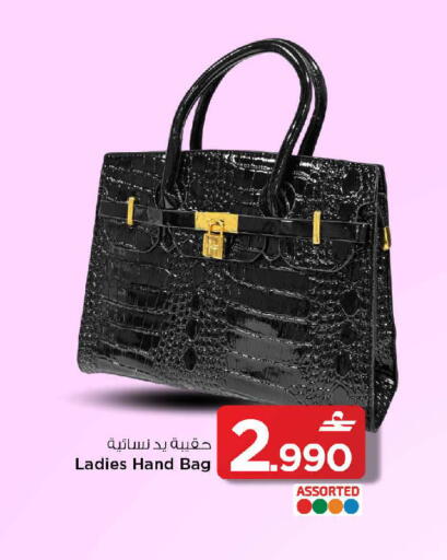 available at MARK & SAVE in Oman - Muscat
