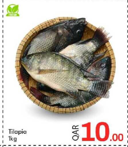 available at جي-ماكس هايبرماركت in قطر - الريان