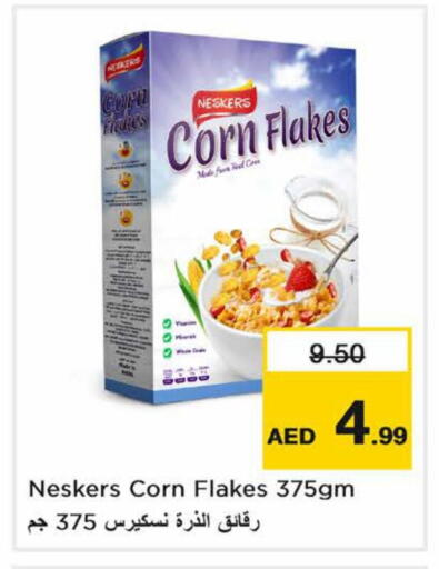 available at نستو هايبرماركت in الإمارات العربية المتحدة , الامارات - دبي