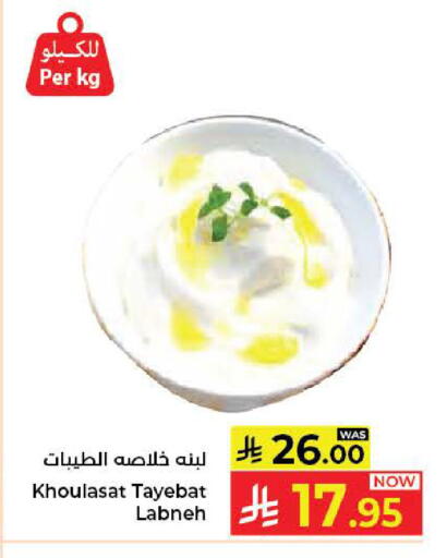 available at كبايان هايبرماركت in مملكة العربية السعودية, السعودية, سعودية - جدة