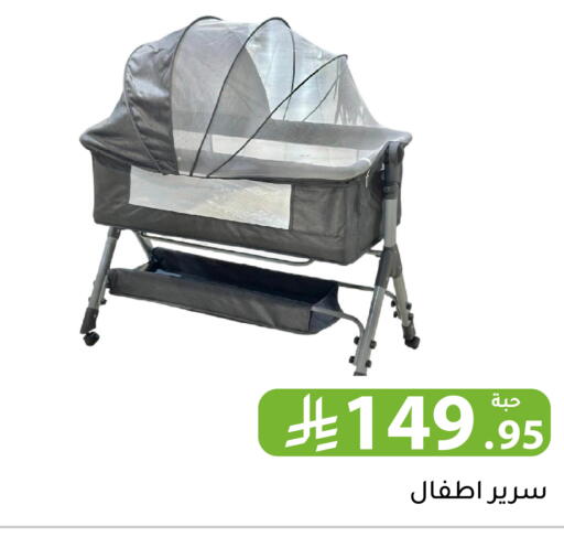 available at Family Discount in KSA, Saudi Arabia, Saudi - Riyadh