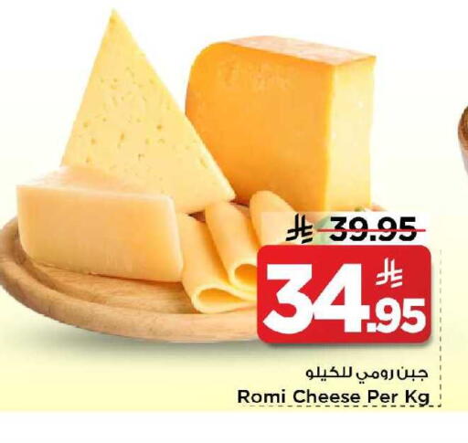 available at مارك & سيف in مملكة العربية السعودية, السعودية, سعودية - الخبر‎