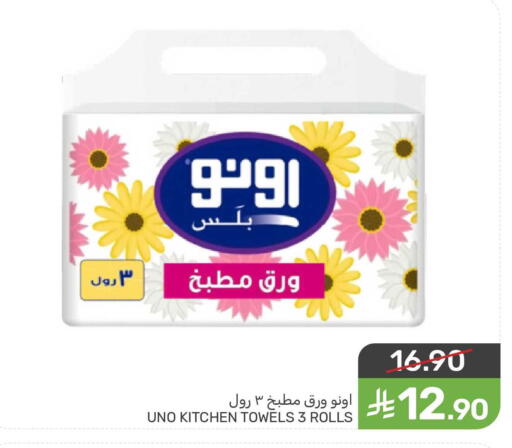 available at Mazaya in KSA, Saudi Arabia, Saudi - Dammam