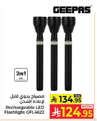 available at كبايان هايبرماركت in مملكة العربية السعودية, السعودية, سعودية - جدة