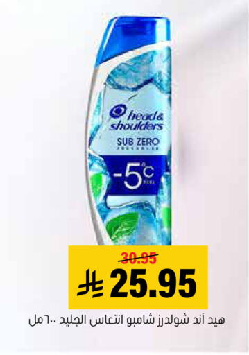 available at العامر للتسوق in مملكة العربية السعودية, السعودية, سعودية - الأحساء‎