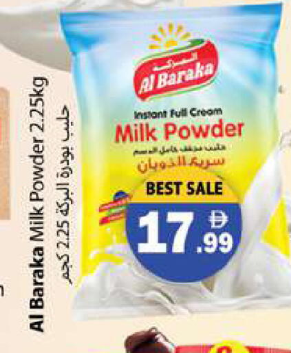 available at زين مارت سوبرماركت in الإمارات العربية المتحدة , الامارات - رَأْس ٱلْخَيْمَة