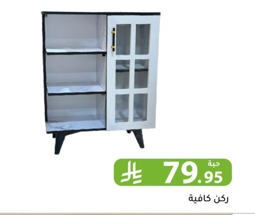 available at Family Discount in KSA, Saudi Arabia, Saudi - Riyadh