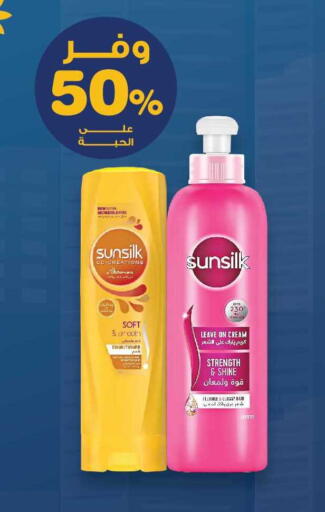 available at صيدليات انوفا in مملكة العربية السعودية, السعودية, سعودية - الخبر‎