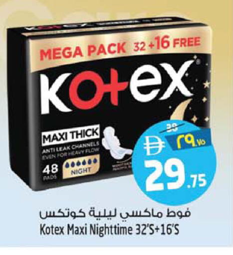 available at سفاري هايبر ماركت in الإمارات العربية المتحدة , الامارات - رَأْس ٱلْخَيْمَة