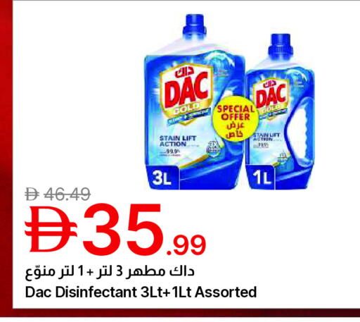available at Emirates Co-Operative Society in UAE - Dubai