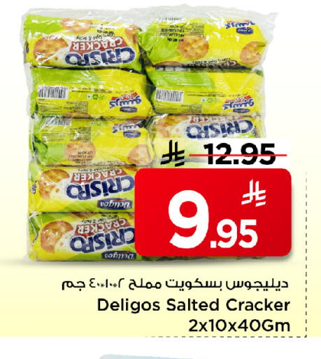 available at Mark & Save in KSA, Saudi Arabia, Saudi - Al Hasa