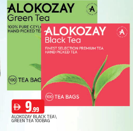 available at AL MADINA in UAE - Sharjah / Ajman